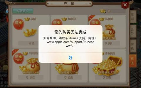 手游充值CPS是个啥项目、能赚多少钱①(老严)