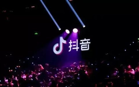 抖客分销，真到爆发期了吗？
