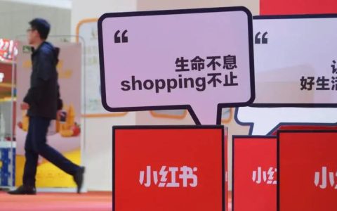小红书老号批发地推号
