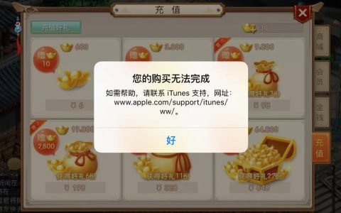 手游充值CPS是个啥项目、能赚多少钱②(老严)