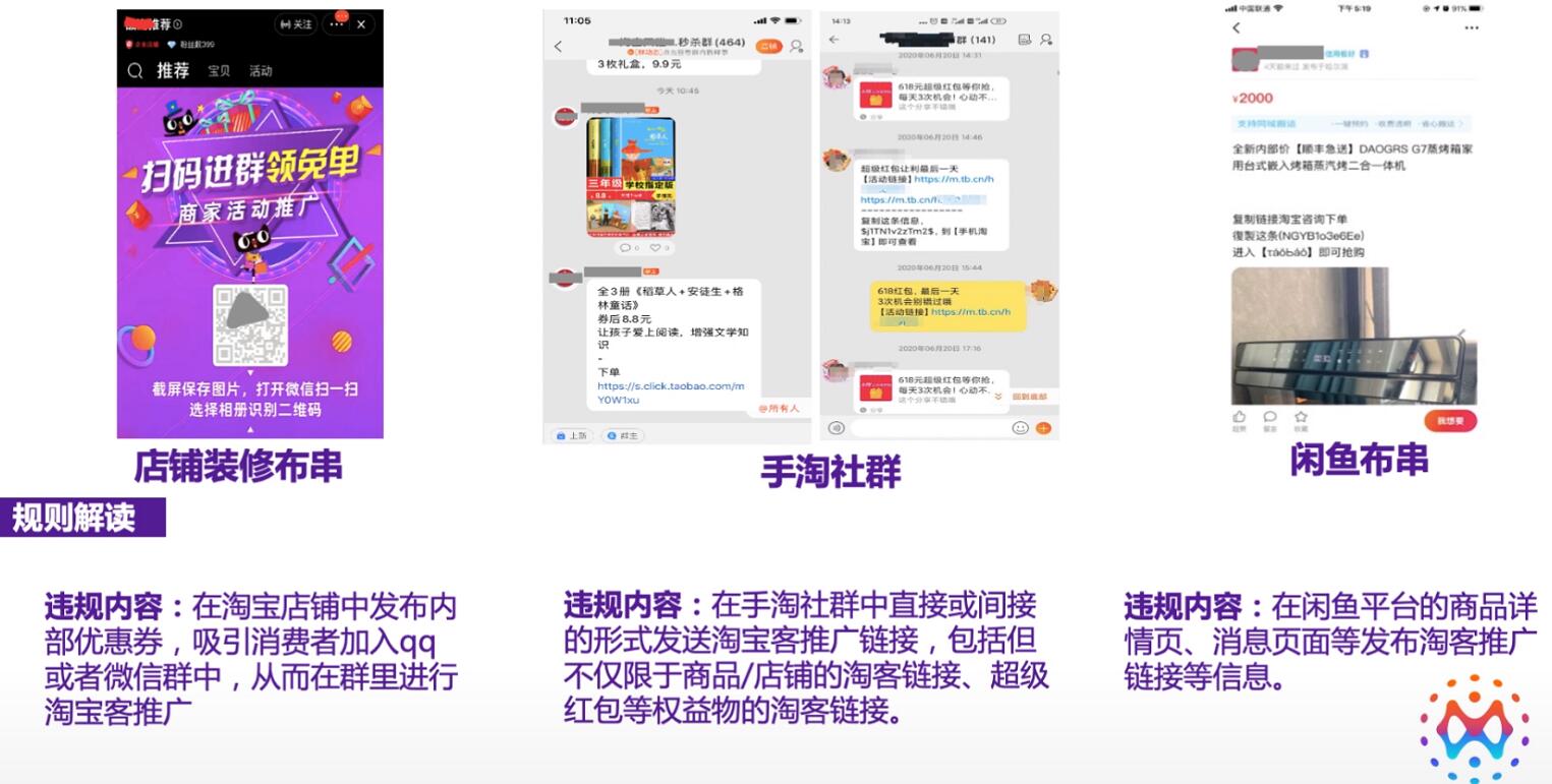 2022年双11大促期间，淘宝客推广注意事项！
