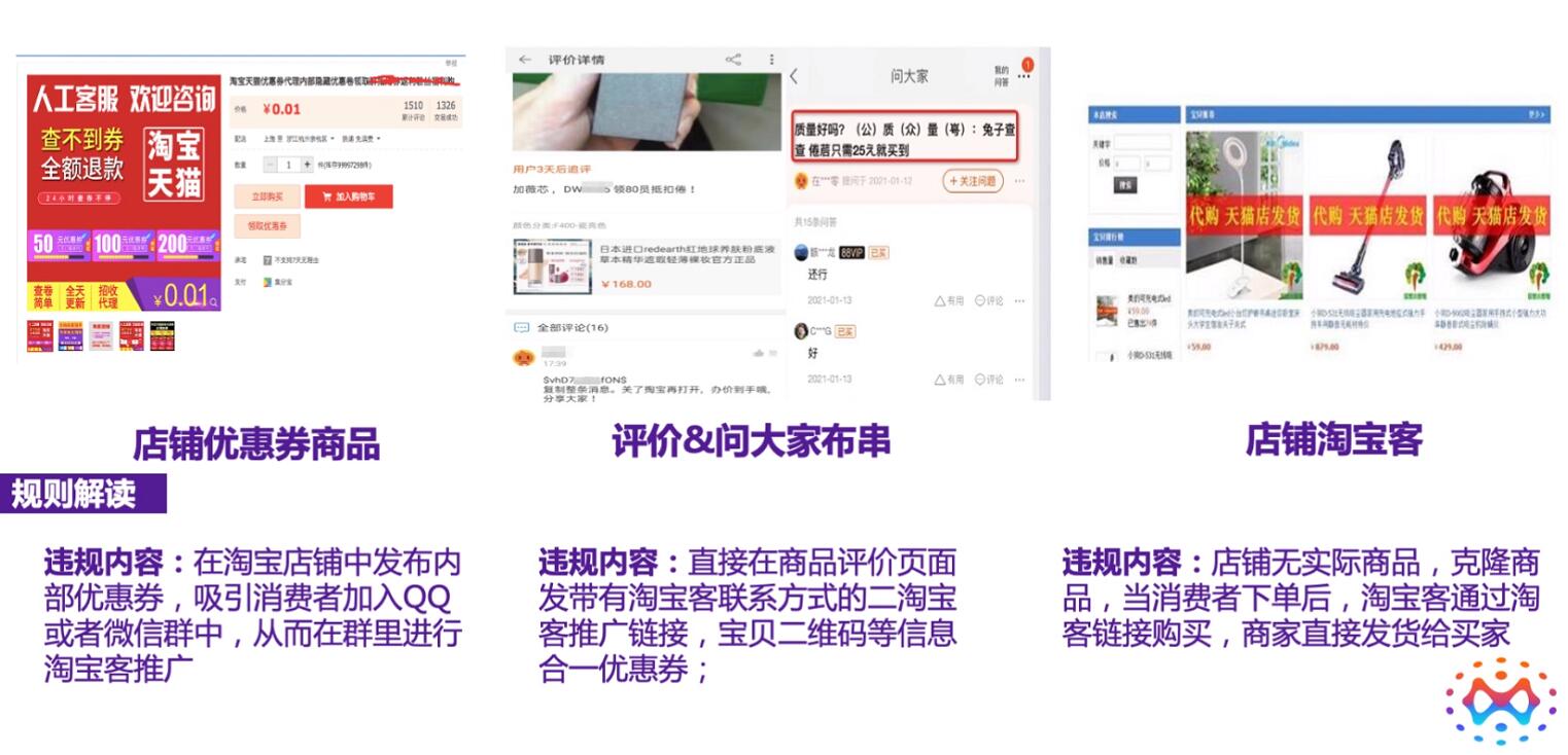 2022年双11大促期间，淘宝客推广注意事项！