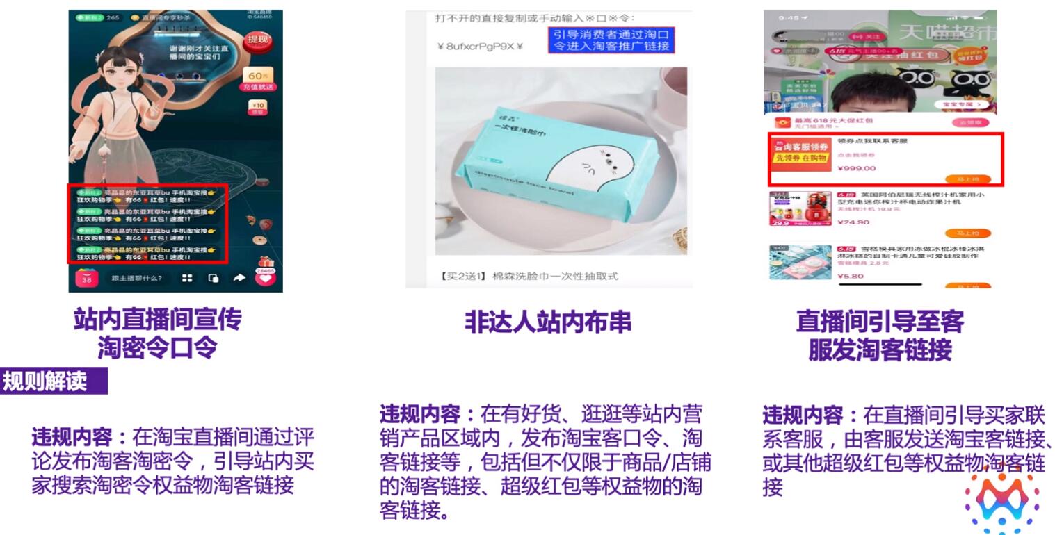 2022年双11大促期间，淘宝客推广注意事项！