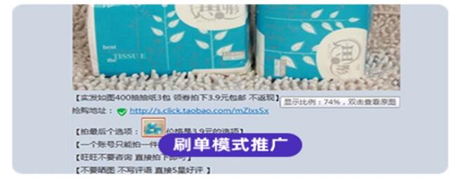 2022年双11大促期间，淘宝客推广注意事项！
