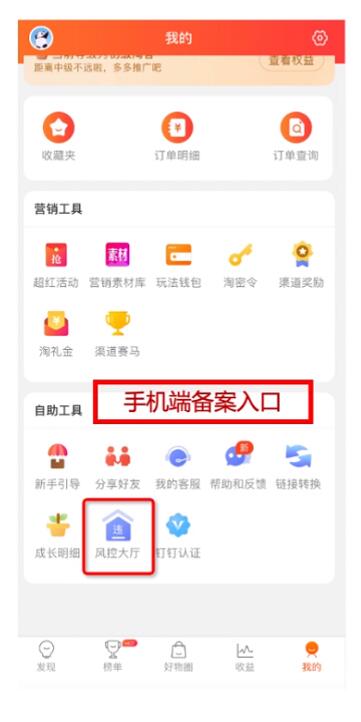 2022年双11大促期间，淘宝客推广注意事项！