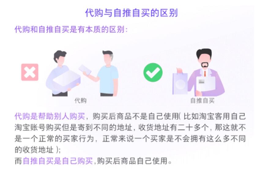 2022年双11大促期间，淘宝客推广注意事项！