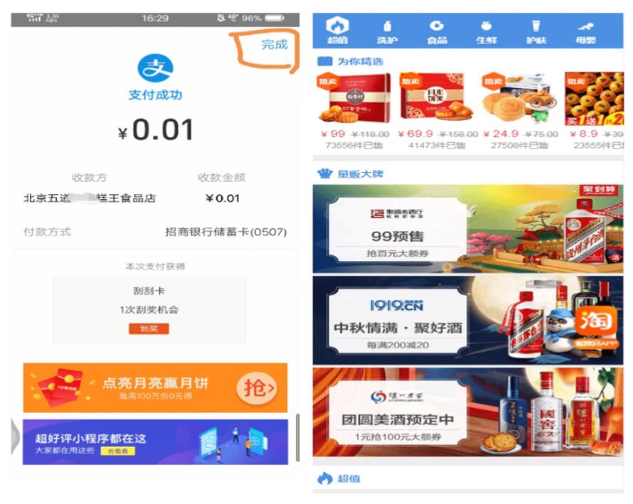 2022年双11大促期间，淘宝客推广注意事项！