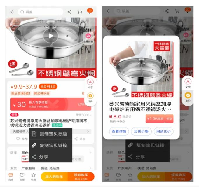 2022年双11大促期间，淘宝客推广注意事项！
