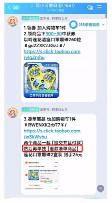 2022年双11大促期间，淘宝客推广注意事项！