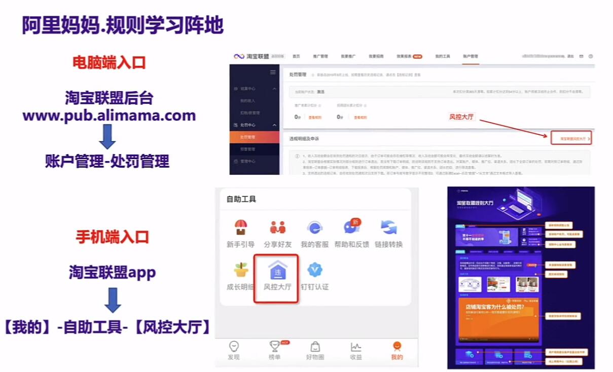2022年双11大促期间，淘宝客推广注意事项！