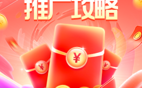 双11超级红包+预售玩法+现货期玩法攻略