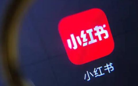 好省阅读馆小红书引流教程