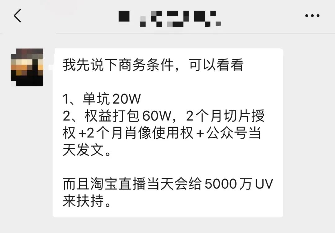 罗永浩淘宝“双11”首播，正在招商