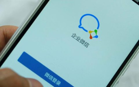 企业微信主体养成体系化运作，赋能私域运营