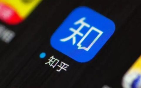 好省阅读馆之知乎引流教程
