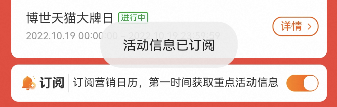 大升级：淘宝联盟新版网页端操作后台