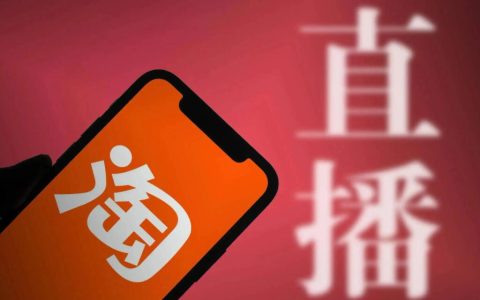 淘宝直播CPS打响，淘客双重超红玩法，该如何入局？（元榕）