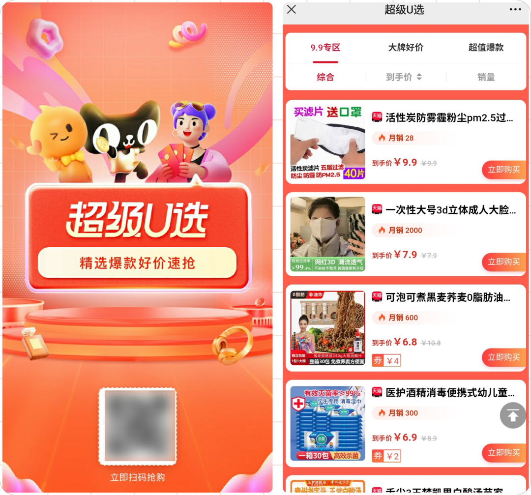 双11会场推广指南，多样化推广方式，助您实现收益增长！