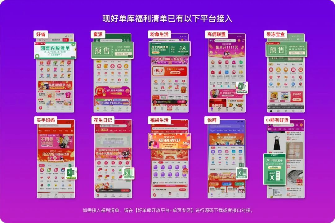 双11会场推广指南，多样化推广方式，助您实现收益增长！