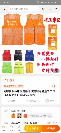 好省阅读馆之地推引流分享