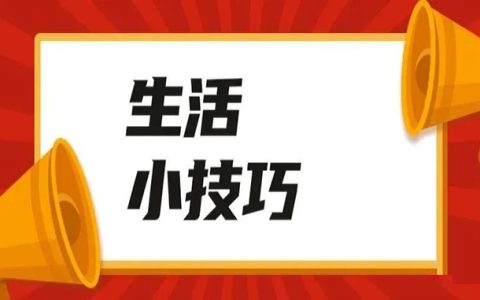 经常熬夜掉头发太多咋办?