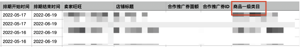 2022年双十一团长爆品坑产王活动来啦！