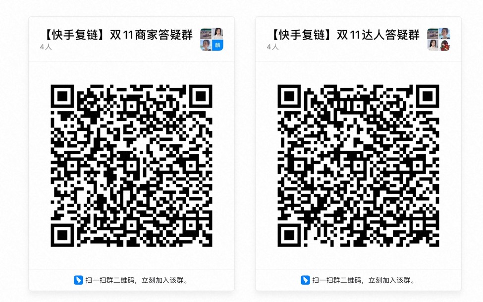 【内容推广】淘宝联盟内容服务2022新政策