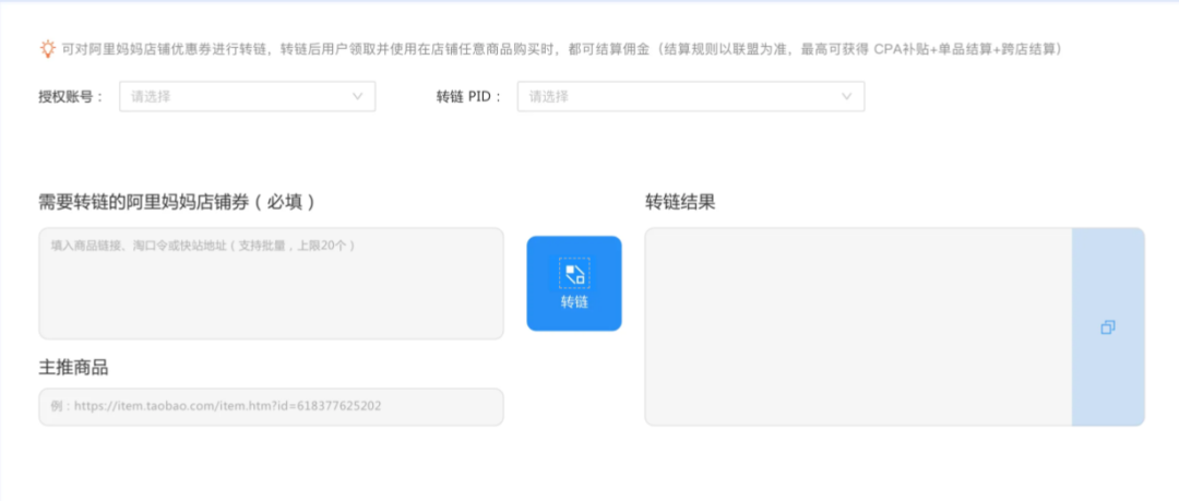 【双11】会场推广攻略，大淘客全程赋能，助您收益倍增！