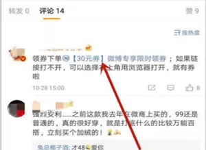 淘宝客如何有效推广四步曲