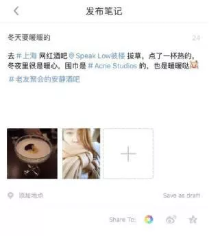淘宝客如何有效推广四步曲