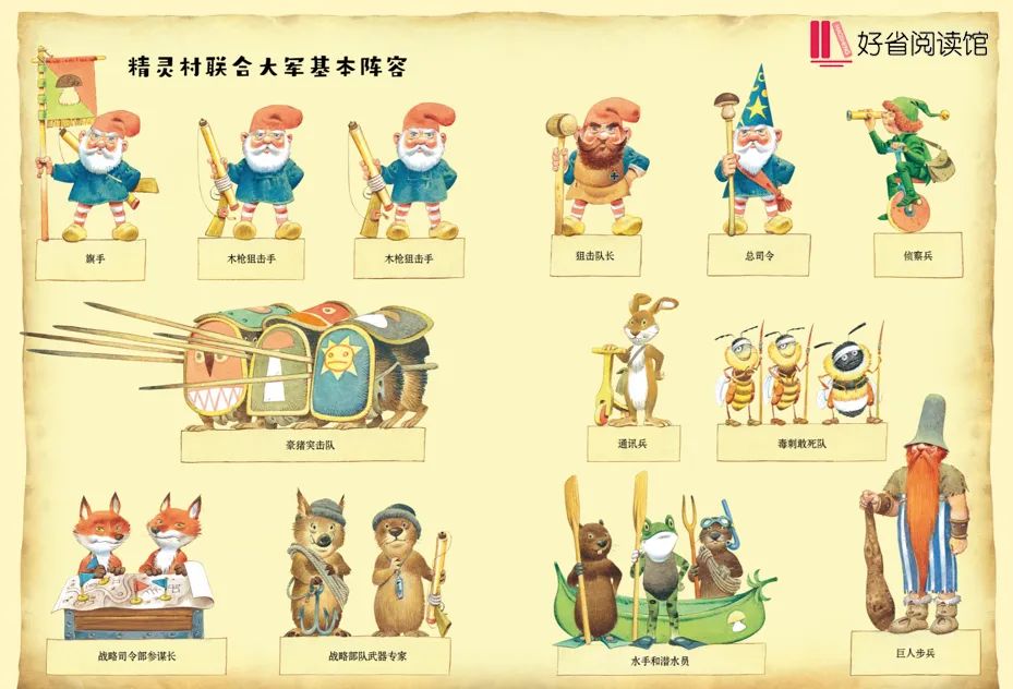 好省阅读馆·第一期福利图书震撼来袭！