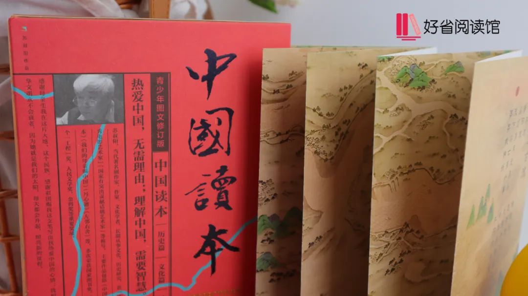 好省阅读馆·第一期福利图书震撼来袭！