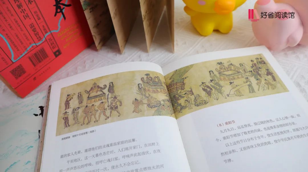好省阅读馆·第一期福利图书震撼来袭！