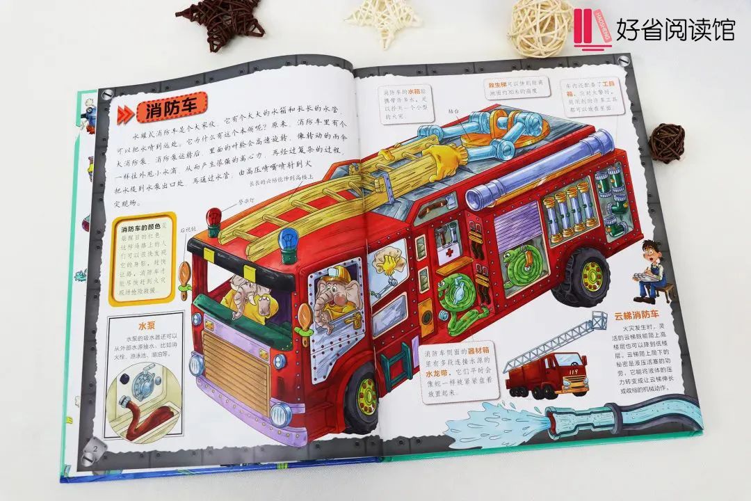 好省阅读馆·第一期福利图书震撼来袭！
