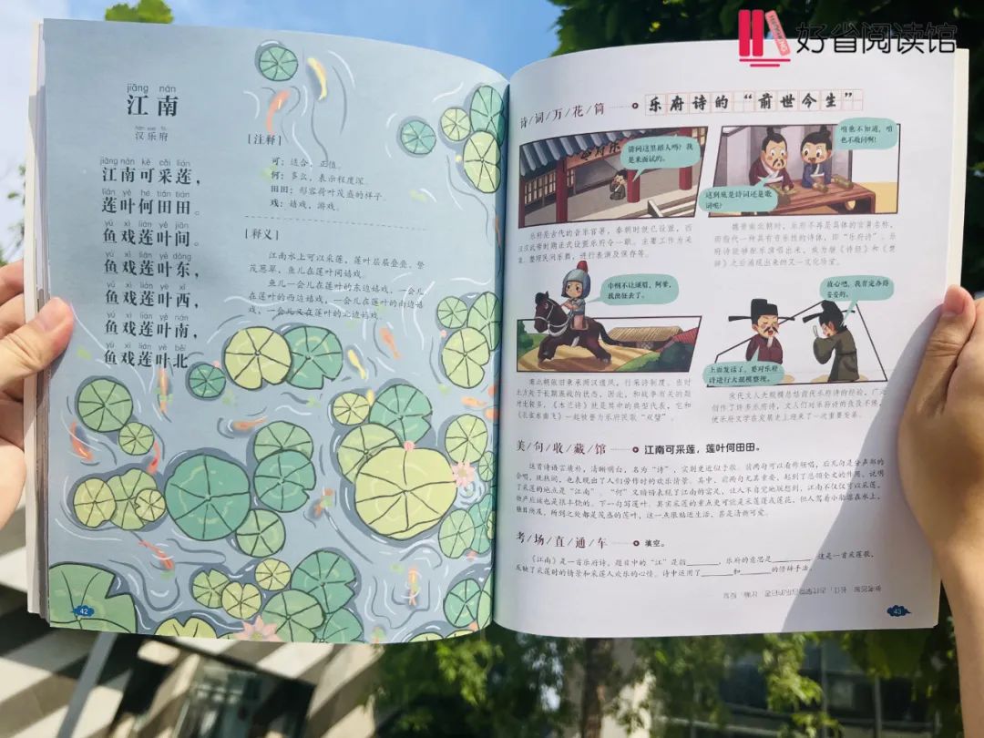 好省阅读馆·第一期福利图书震撼来袭！