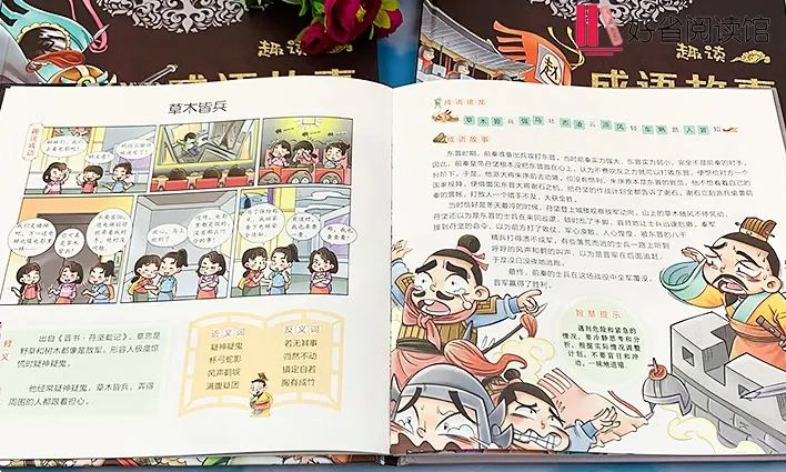 好省阅读馆·第一期福利图书震撼来袭！