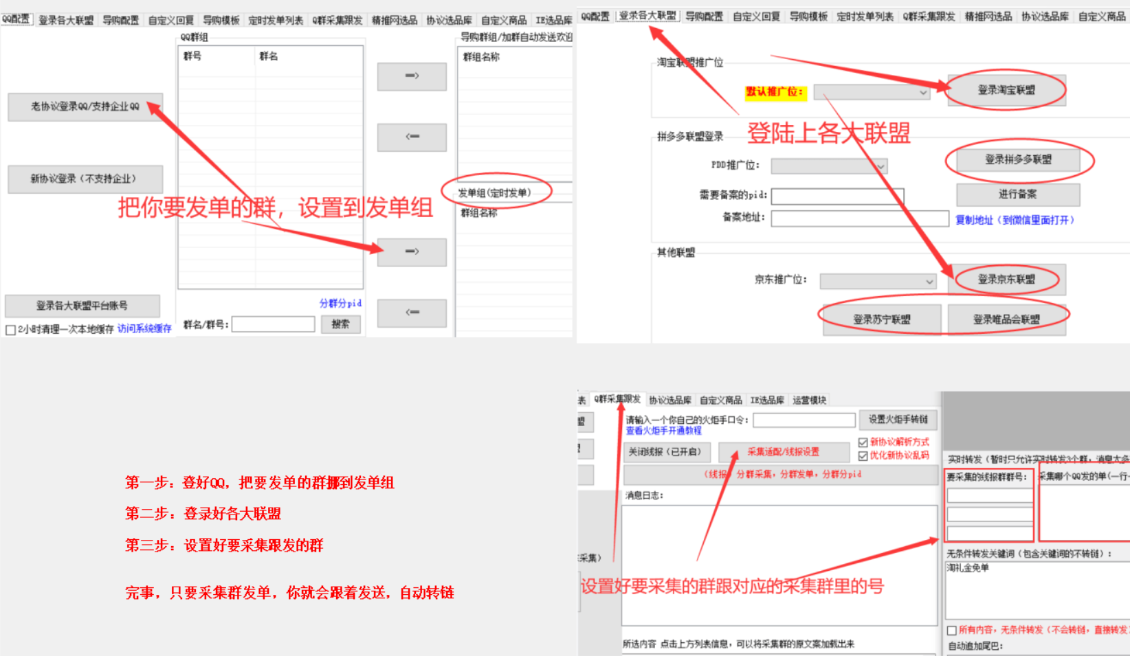 箫启灵QQ内部版，双十一免费使用说明