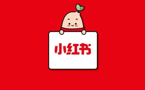 最近小红薯不进人了？我每天300-400粉感觉还勉强吧！