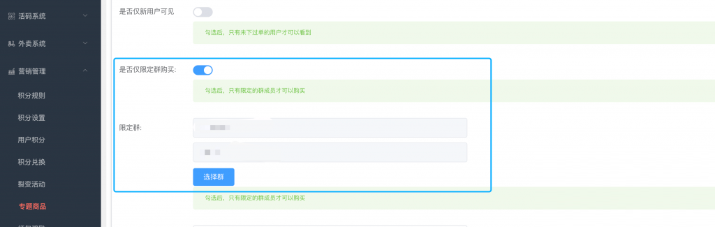 淘礼金0元购和淘客免单如何做？