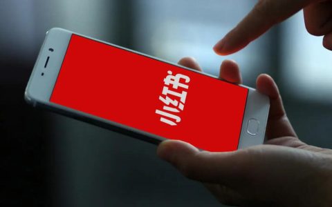小红书引流的粉可以直接做返利吗？
