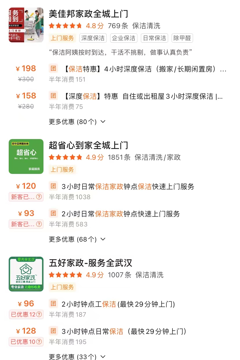 不起眼的暴利小生意