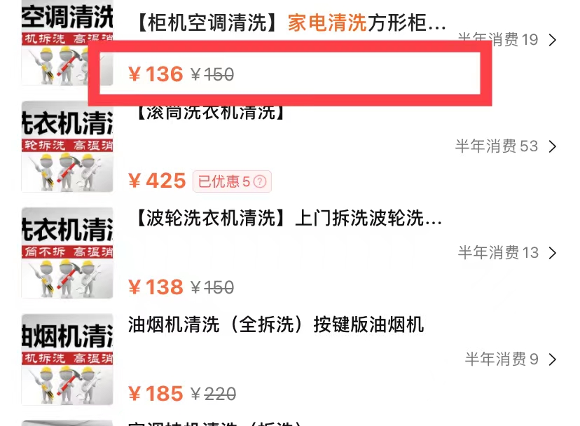 不起眼的暴利小生意