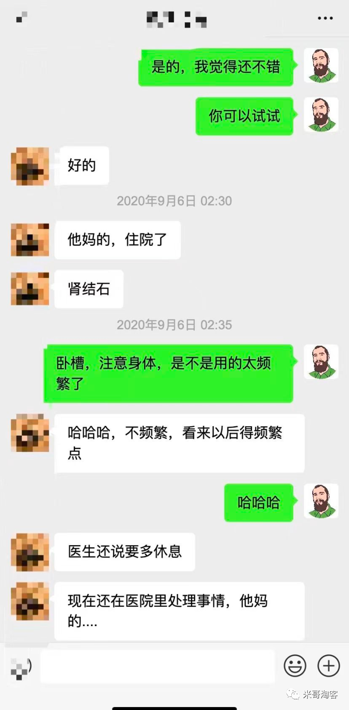 不赚钱真的是认知不够吗？我看未必！