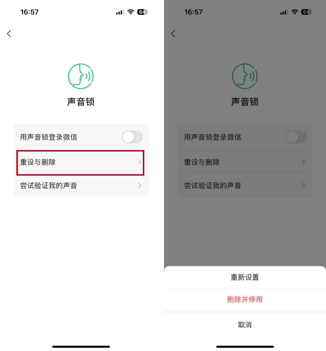 微信这次，又更新了个寂寞？