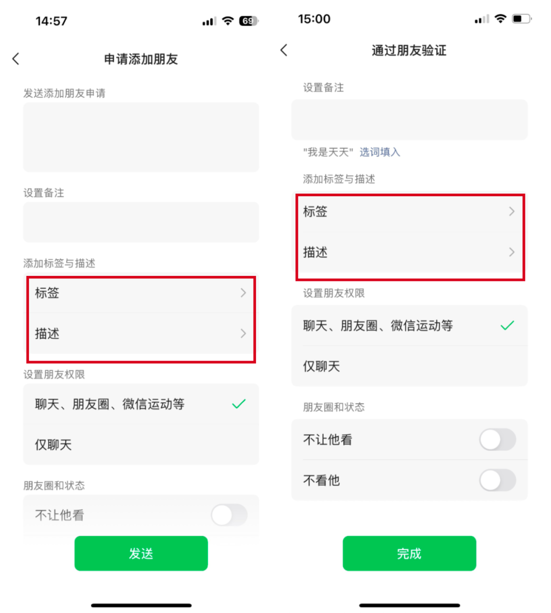 微信这次，又更新了个寂寞？