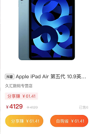 我在学校卖“线报”，粘贴复制月入3K+
