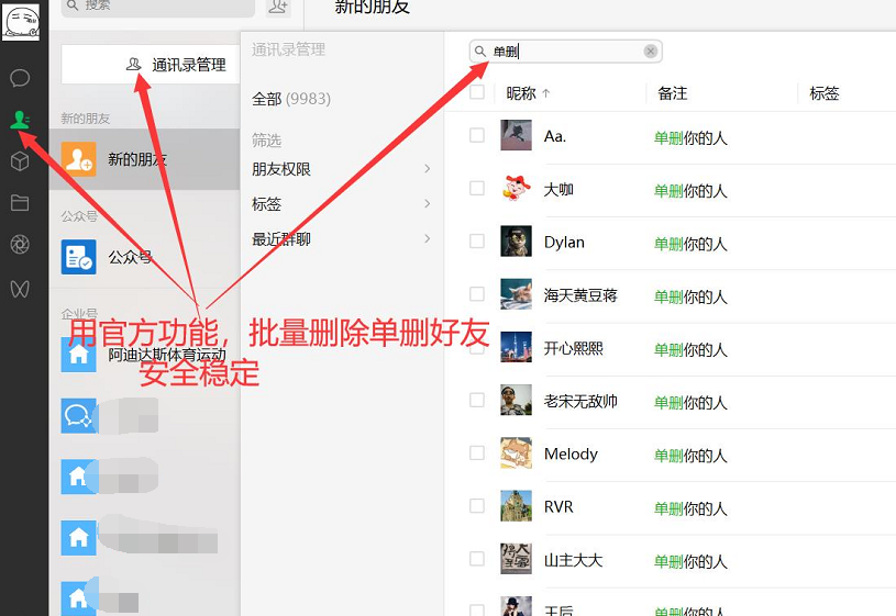 萧启灵这个新功能很好用