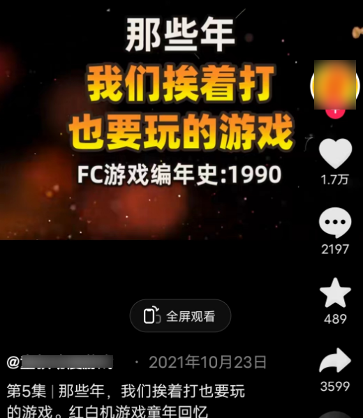 魔兽世界和网易闹离婚，很多人找出了赚钱的需求，更发现了无限找项目的方法