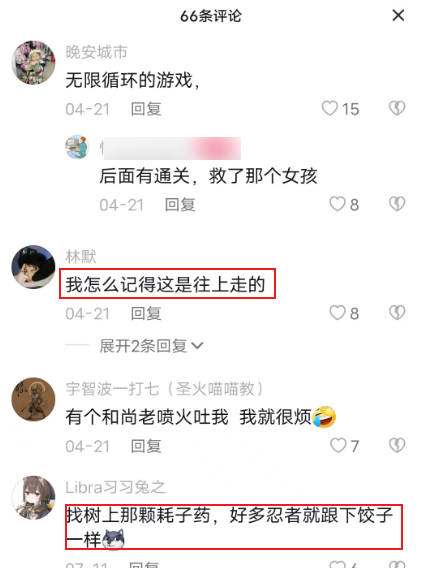 魔兽世界和网易闹离婚，很多人找出了赚钱的需求，更发现了无限找项目的方法