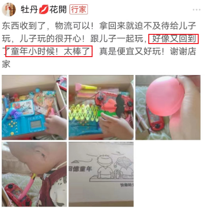 魔兽世界和网易闹离婚，很多人找出了赚钱的需求，更发现了无限找项目的方法